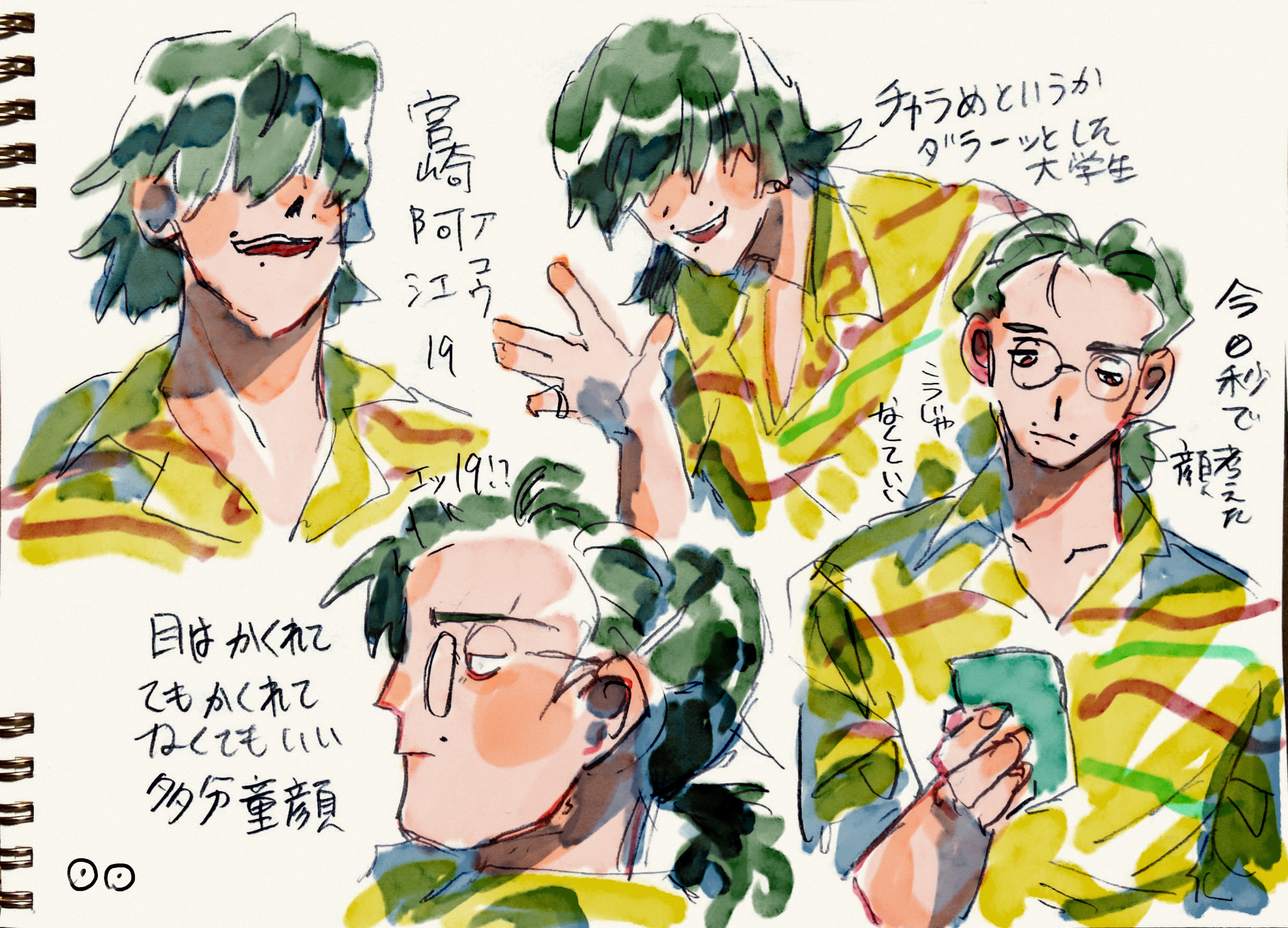 ヘッダー